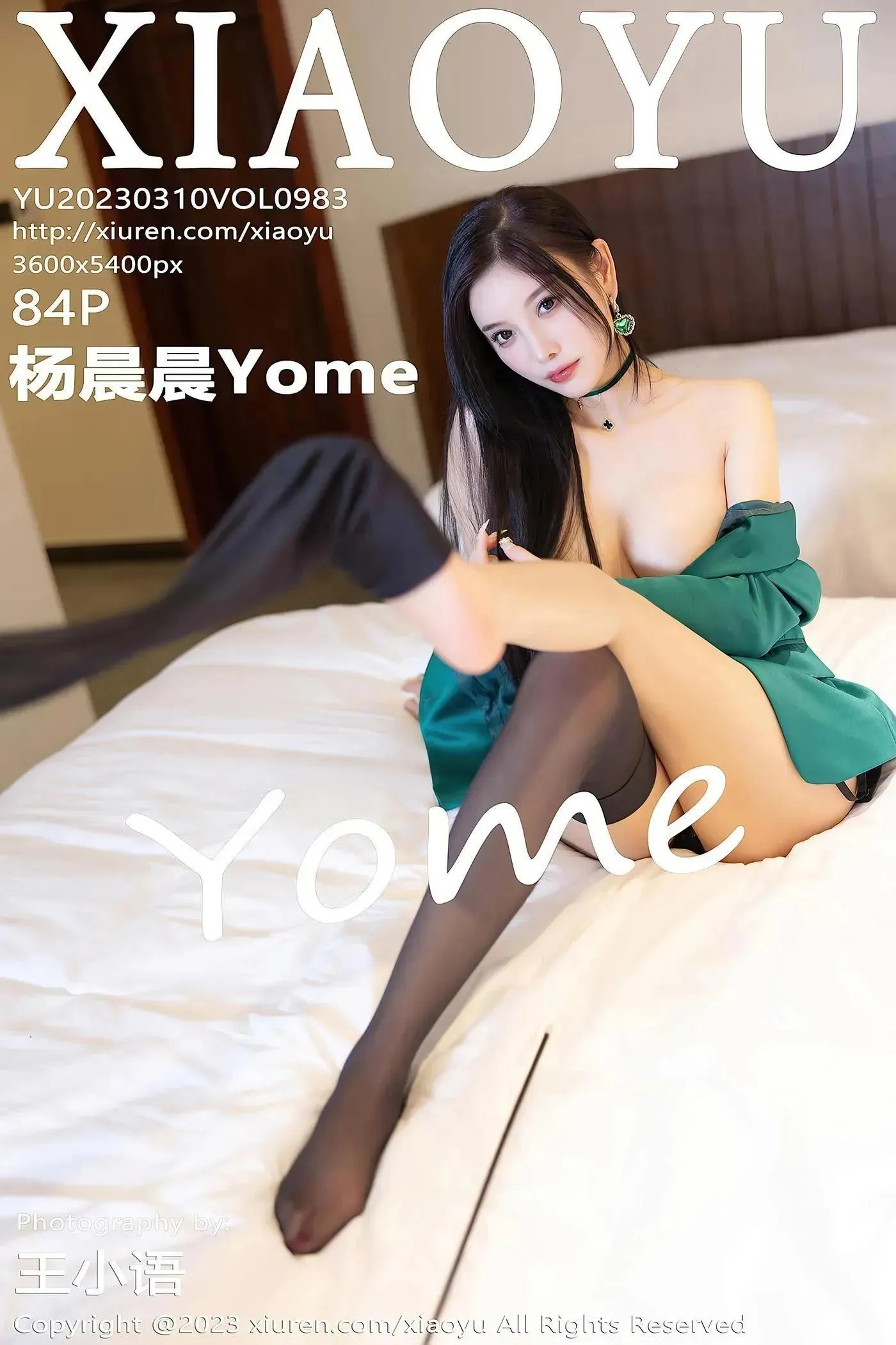 [XIAOYU语画界] 2023.03.10 VOL.983 杨晨晨Yome [85P]插图4